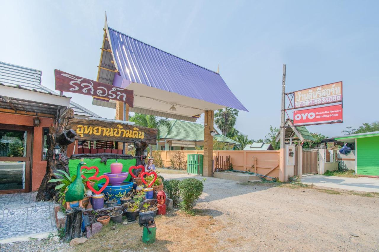 โอโย 712 บ้านดินรีสอร์ต เพชรบุรี ภายนอก รูปภาพ